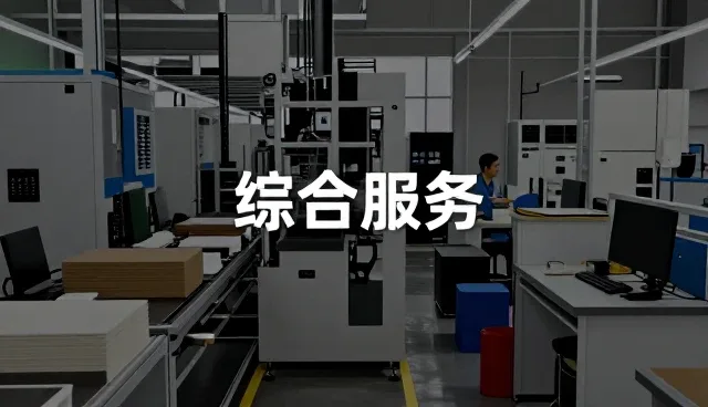 智能客服系统